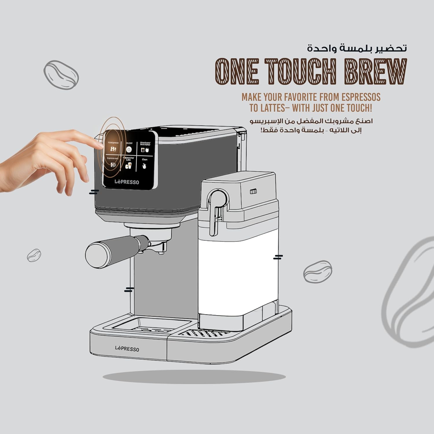 ماكينة تحضير القهوة LePresso مع خافق حليب مدمج، وصانعة قهوة ساخنة وباردة