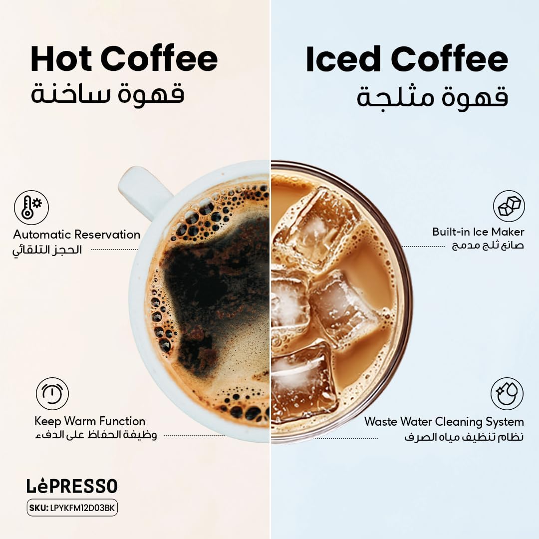ماكينة صنع ا لقهوة المثلجة والساخنة LePresso Americano Pro - لون أسود