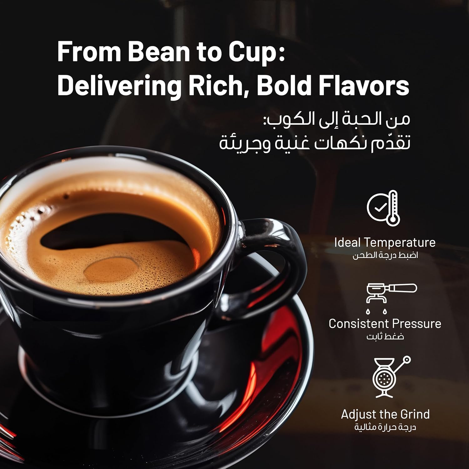 ماكينة قهوة LePresso شبه أوتوماتيكية