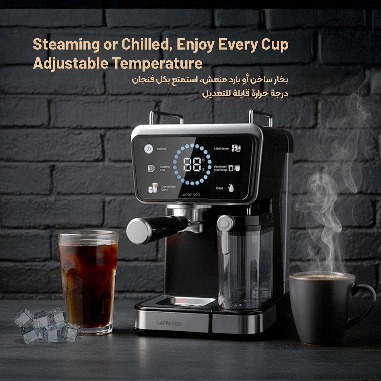 ماكينة تحضير القهوة الساخنة والباردة من LePresso، ماكينة إسبرسو مع خافق الحليب