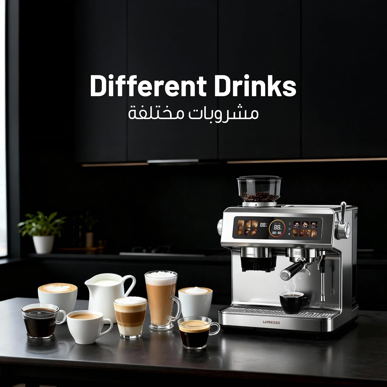 ماكينة قهوة LePresso شبه أوتوماتيكية