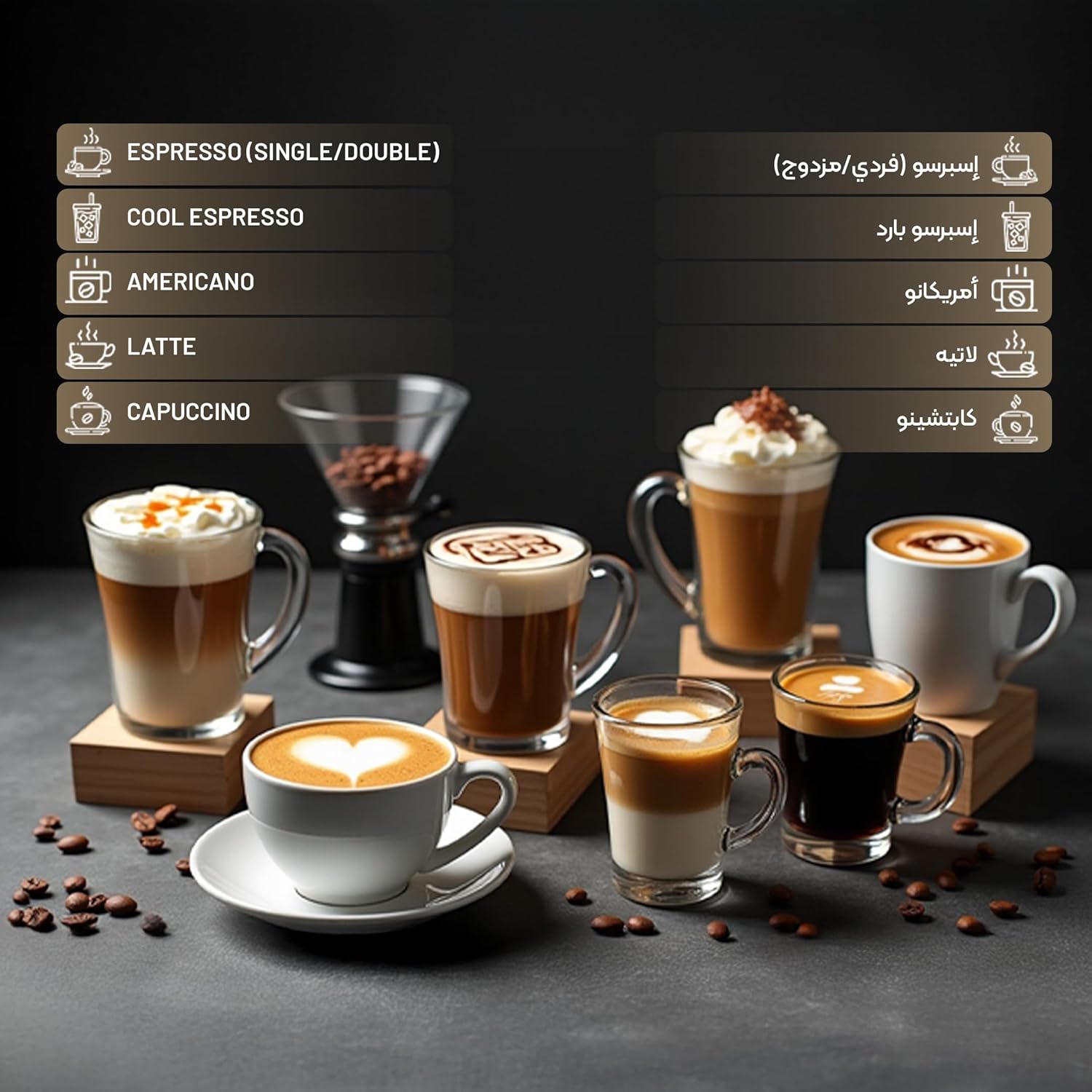 ماكينة تحضير القهوة الساخنة والباردة من LePresso، ماكينة إسبرسو مع خافق الحليب