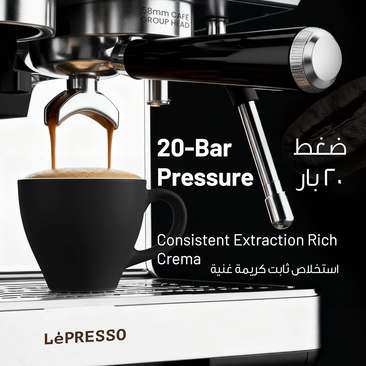 ماكينة قهوة LePresso شبه أوتوماتيكية