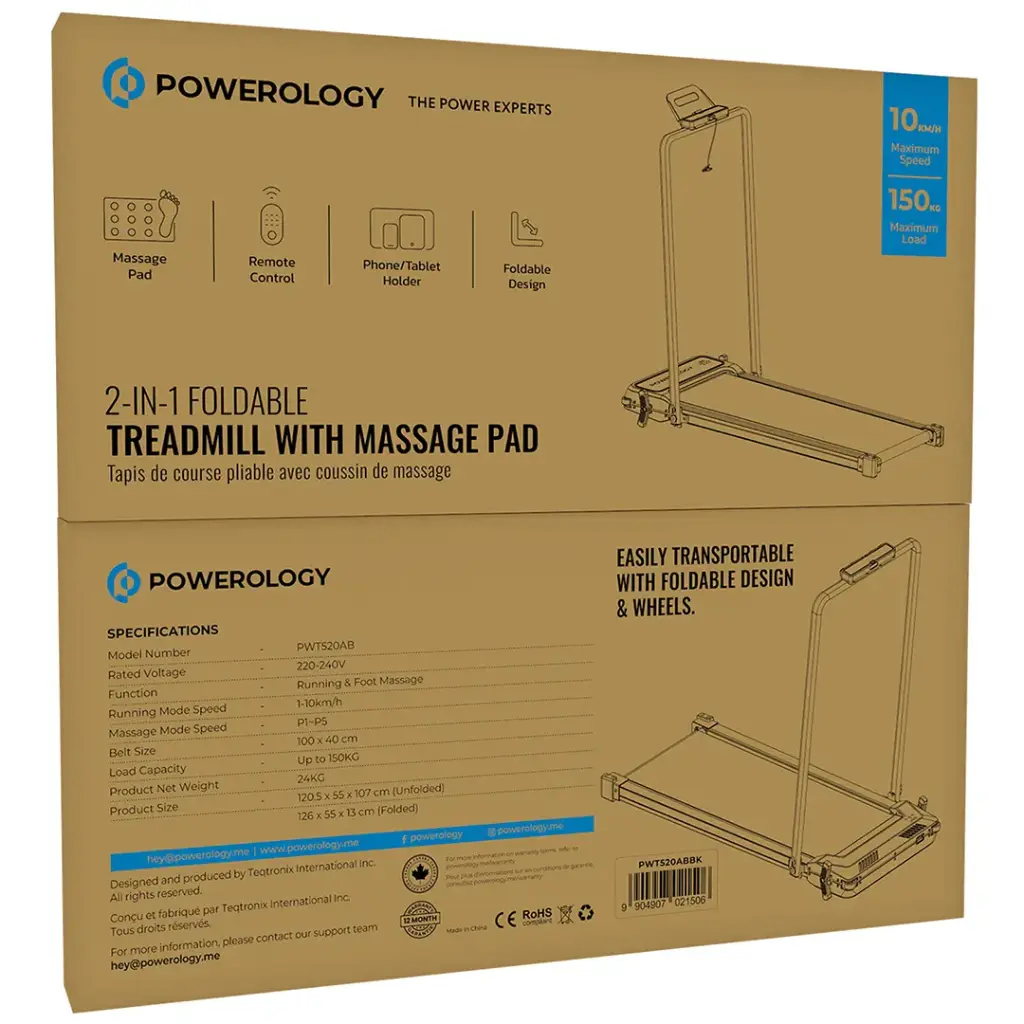 جهاز المشي القابل للطي 2 في 1 من باورولوجي مع وسادة تدليك - أسود