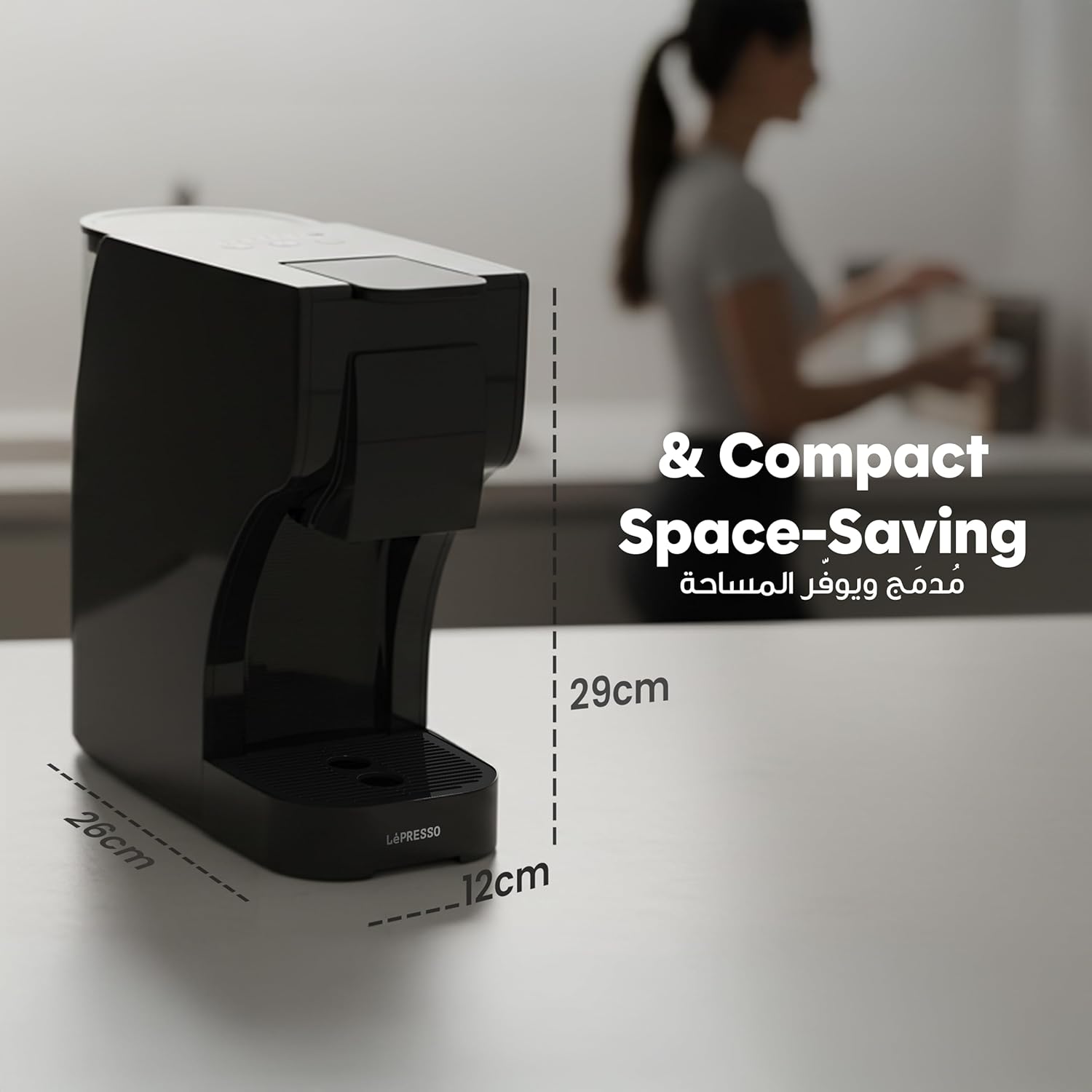 آلة قهوة متعددة الكبسولات من LePresso